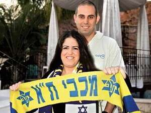 עירית גומל וניר חלופוביץ' עירית גומל וניר חלופוביץ'