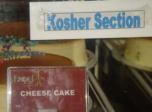 שלט במעדניה. שלט במעדניה.