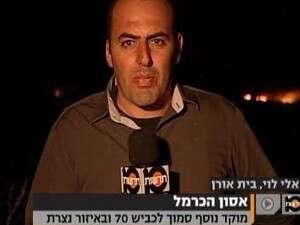 כתב ערוץ 10 אלי לוי כתב ערוץ 10 אלי לוי