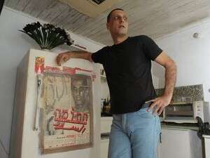 האשם יאסין האשם יאסין