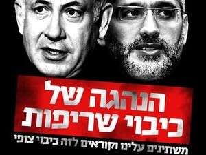הכרזה של השמאל הלאומי הכרזה של השמאל הלאומי