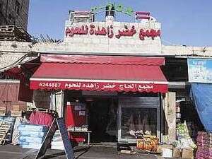 שילוט בערבית במזרח ירושלים שילוט בערבית במזרח ירושלים