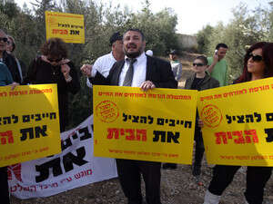 הפגנה של הרשויות המקומיות בשער הגיא הפגנה של הרשויות המקומיות בשער הגיא