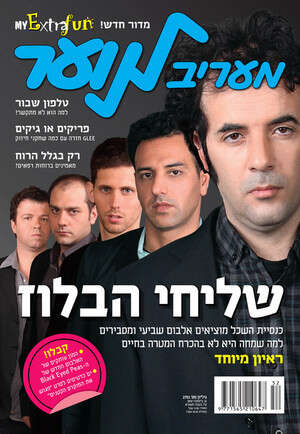 כנסיית השכל כנסיית השכל