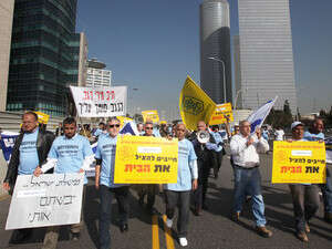 הפגנת השלטון המקומי לפני מספר ימים בתל אביב הפגנת השלטון המקומי לפני מספר ימים בתל אביב