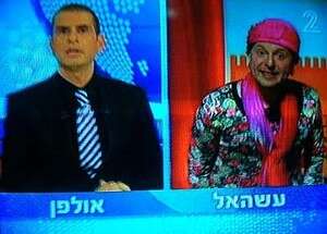 גולמיות משובחת. גולמיות משובחת.