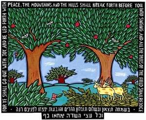 ''כי האדם עץ השדה'' - איור שיצרה תמר מסר לרגל ט''ו בשבט לבקשת ארגון קרן היסוד בניו-יורק ''כי האדם עץ השדה'' - איור שיצרה תמר מסר לרגל ט''ו בשבט לבקשת ארגון קרן היסוד בניו-יורק