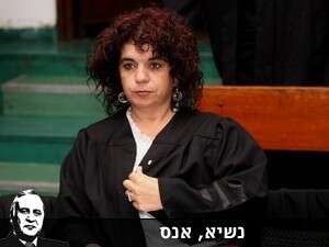 התובעת בתיק קצב, רונית עמיאל התובעת בתיק קצב, רונית עמיאל