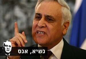 משה קצב משה קצב