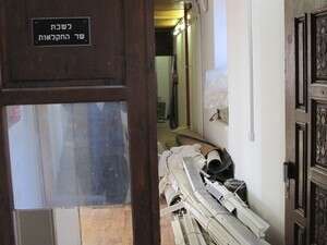 ����� ���� �� ������� ���� �����