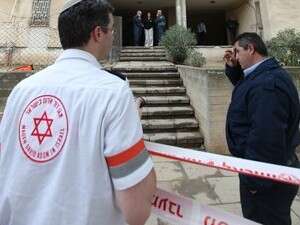 זירת הרצח, היום. זירת הרצח, היום.