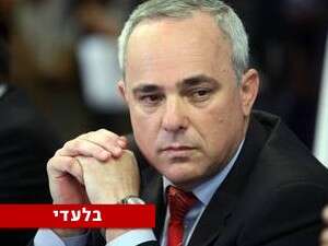 יובל שטייניץ. גלולה מרה יובל שטייניץ. גלולה מרה