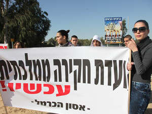 בני משפחות הנספים מפגינים ברמלה, היום. בני משפחות הנספים מפגינים ברמלה, היום.