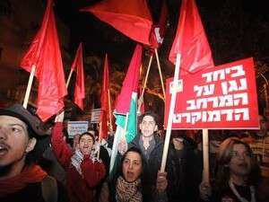 עצרת השמאל בתל אביב עצרת השמאל בתל אביב