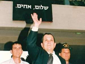 אוהד ברק נבחר לראשות הממשלה ב-1999 אוהד ברק נבחר לראשות הממשלה ב-1999