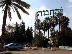 ����� ������