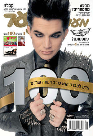 אדם למברט אדם למברט