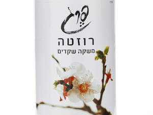 רוזטה רוזטה