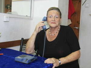 בלומה. בלומה.