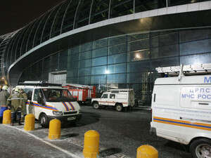 שדה התעופה במוסקבה, הערב. שדה התעופה במוסקבה, הערב.