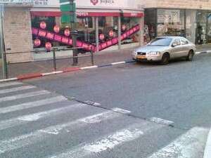 המדרכה בצפת במקור המדרכה בצפת במקור
