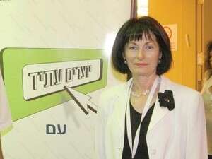 ג'ינה מרום ג'ינה מרום