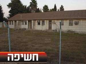 מעונות לניצולי שואה שער מנשה מעונות לניצולי שואה שער מנשה