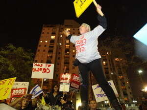 הפגנת תושבי השכונות הדרומיות באקירוב הפגנת תושבי השכונות הדרומיות באקירוב