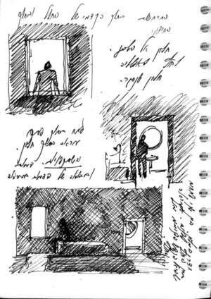 ספר סקיצות של יפתח יששכרוב ספר סקיצות של יפתח יששכרוב