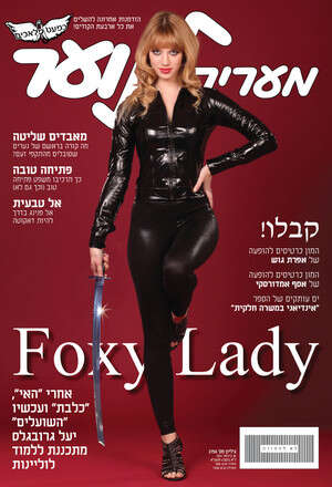 ��� �������