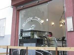 קפה צ'לנוב בנווה שאנן קפה צ'לנוב בנווה שאנן