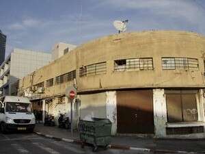 בניינים מוזנחים בדרום נווה שאנן בניינים מוזנחים בדרום נווה שאנן