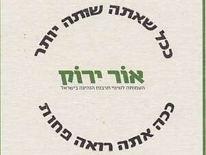 ������ ������� �����