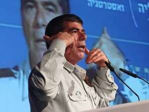 גבי אשכנזי בכנס הרצליה גבי אשכנזי בכנס הרצליה