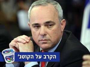 יובל שטייניץ יובל שטייניץ