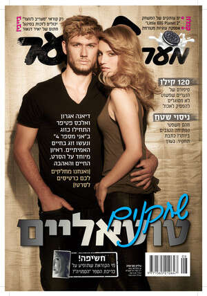 מספר 4 מספר 4