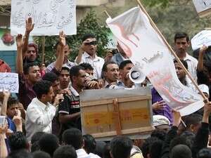 ההפגנות בעיר טאיז בתימן ההפגנות בעיר טאיז בתימן