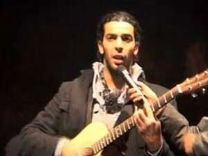 רמי עיסאם. רמי עיסאם.