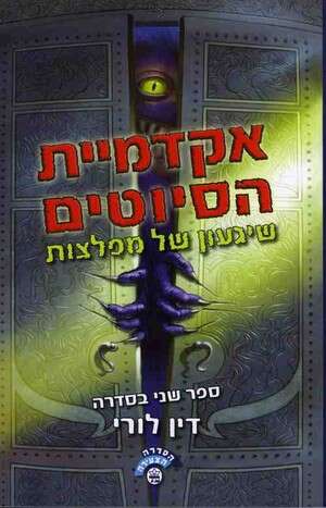 ��� ����� �� ����� �� �����. 