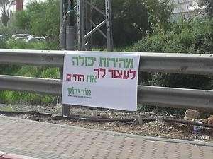 75 מוקדים שונים, מקריית שמונה ועד לקריית גת. 75 מוקדים שונים, מקריית שמונה ועד לקריית גת.