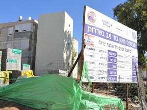 בניית ממ''דים בשדרות בניית ממ''דים בשדרות