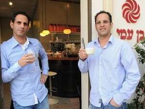 אורן ורותם בארי אורן ורותם בארי