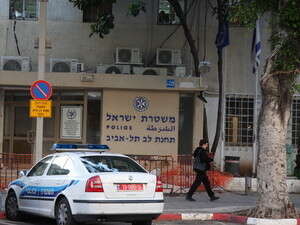 בניין המשטרה ברחוב דיזינגוף בניין המשטרה ברחוב דיזינגוף
