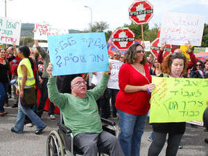 הפגנה של העובדים הסוציאלים בצומת מחניים הפגנה של העובדים הסוציאלים בצומת מחניים