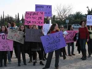עירית קובו בחזית הפגנה: עירית קובו בחזית הפגנה: