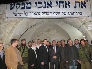 שרים מבקרים בקבר יוסף שרים מבקרים בקבר יוסף