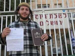 ����� ���� ����� ����� ��������, ���� ����� ������