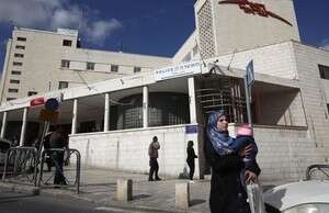 סניף הדואר ומתחם המשטרה במזרח ירושלים סניף הדואר ומתחם המשטרה במזרח ירושלים