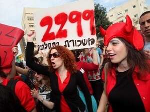 הפגנת עובדים סוציאליים. השביתה לקראת סיום? הפגנת עובדים סוציאליים. השביתה לקראת סיום?