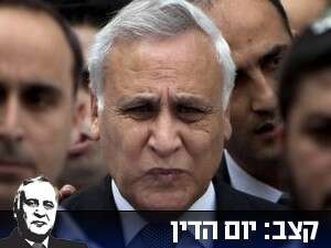 משה קצב. בית המשפט יחמיר? משה קצב. בית המשפט יחמיר?